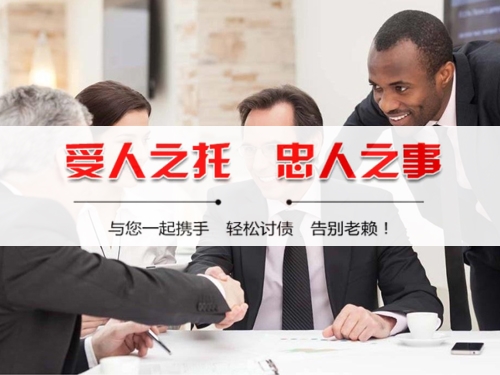 丰城债务合规清算的正确姿势：从AI提醒到企业三角债处理全攻略